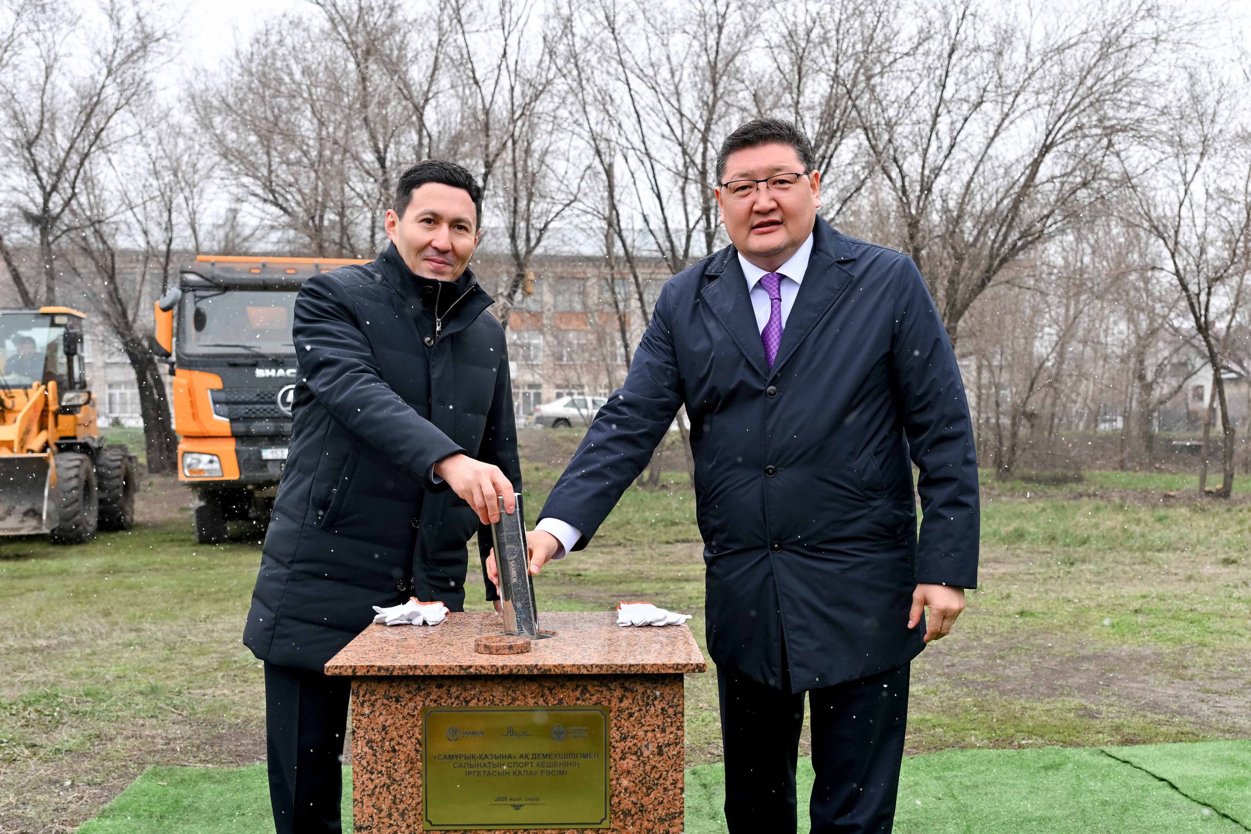 «Samruk-Kazyna Trust» построит в Семее новый спортивный комплекс