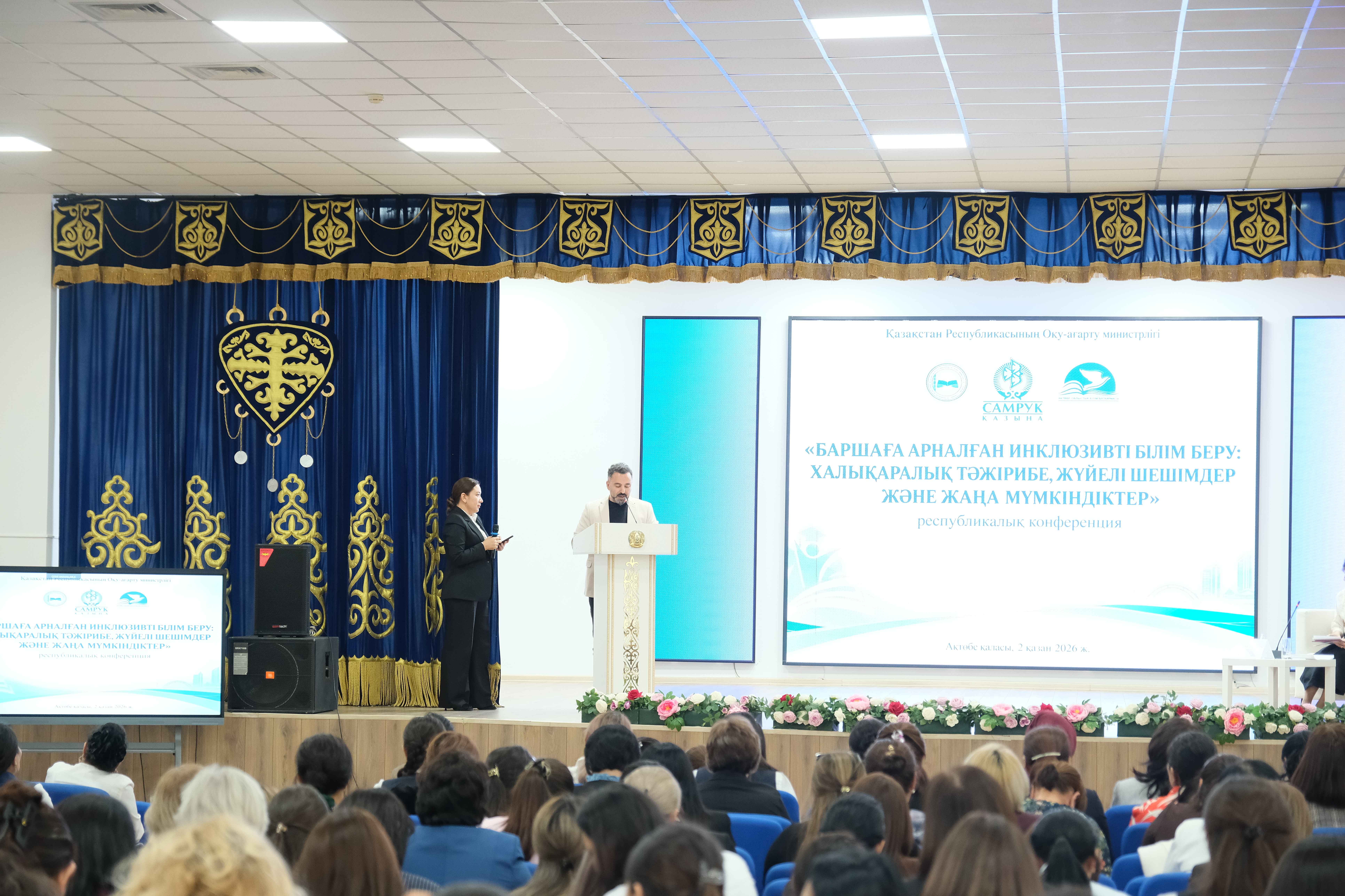 Фонд Samruk-Kazyna Trust поделился опытом создания кабинетов поддержки инклюзии в школах
