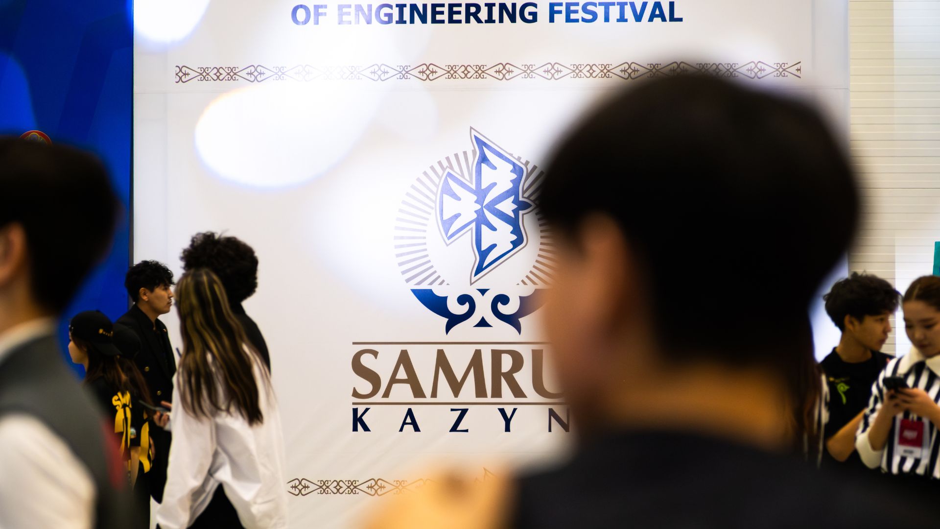 Будущее за технологиями: Samruk-Kazyna Trust и USTEM объединяет усилия