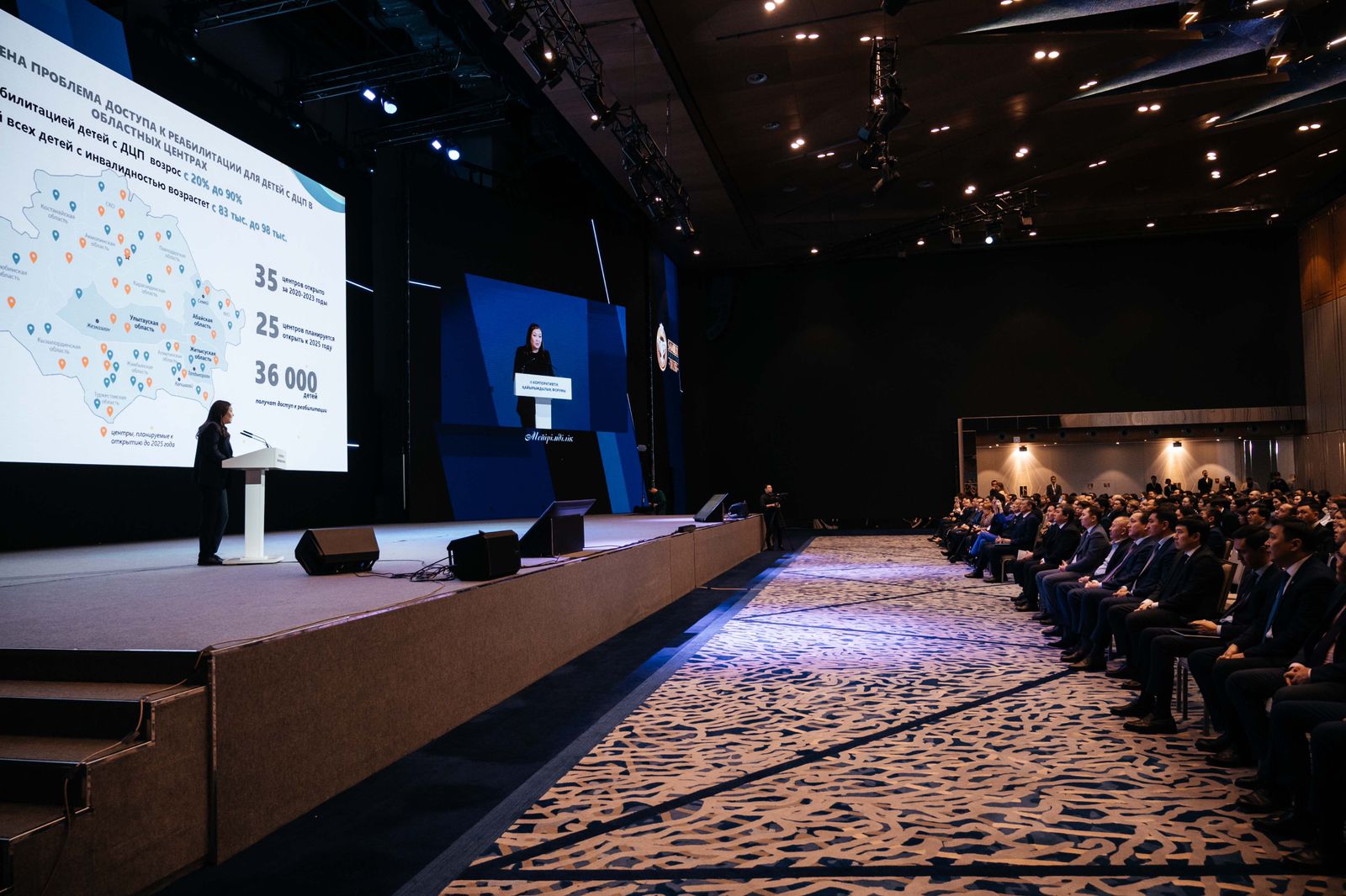 Фонд «Samruk-Kazyna Trust» отчитался перед общественностью